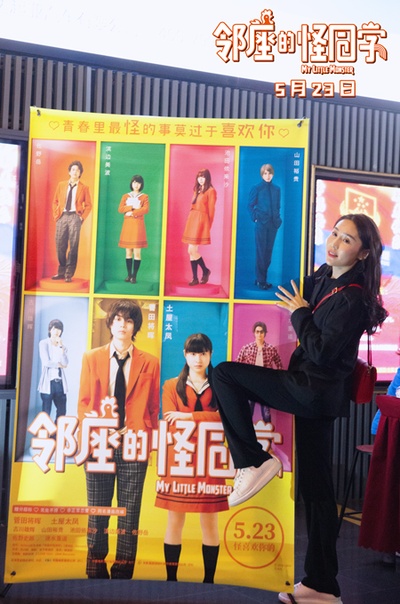 邻座的怪同学剧照的剧照