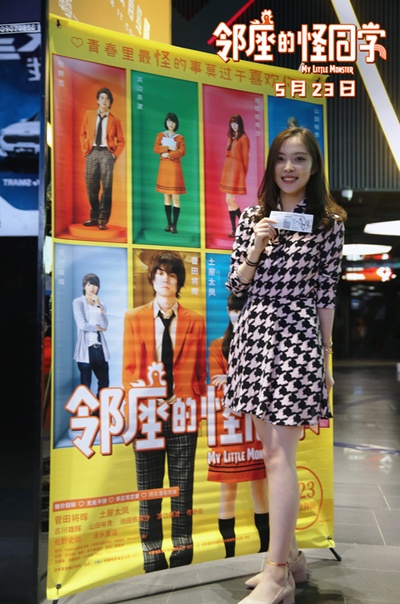 邻座的怪同学剧照的剧照