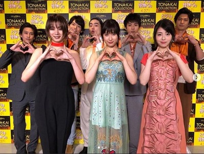 邻座的怪同学剧照的剧照