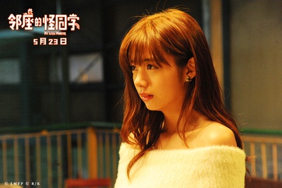 邻座的怪同学剧照的剧照