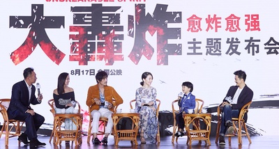 大轰炸剧照的剧照