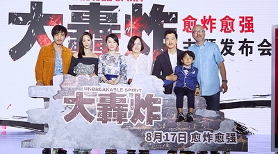 大轰炸剧照的剧照