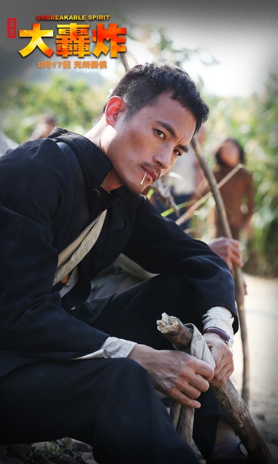 大轰炸剧照的剧照