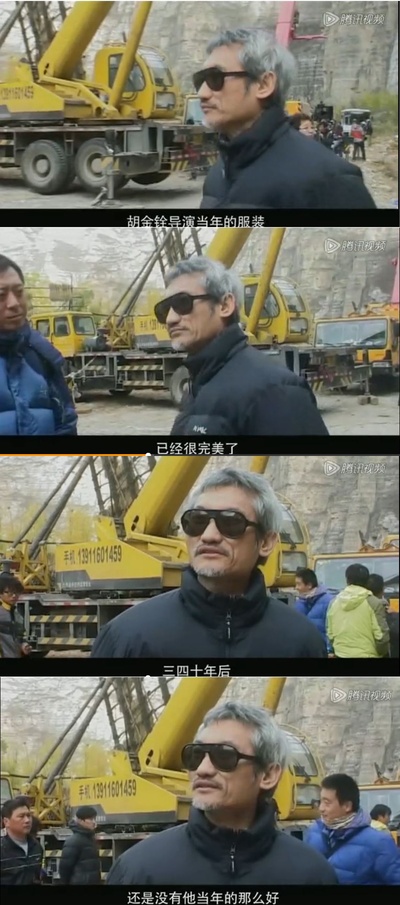 龙门飞甲纪录片剧照的剧照