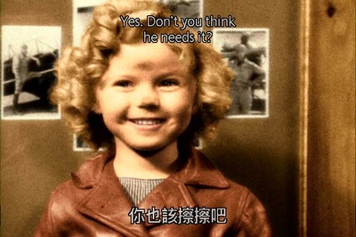 亮眼睛剧照的剧照