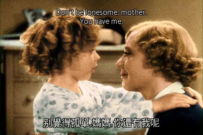 亮眼睛剧照的剧照