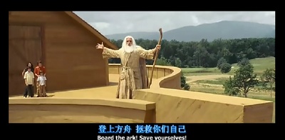 冒牌天神2剧照的剧照