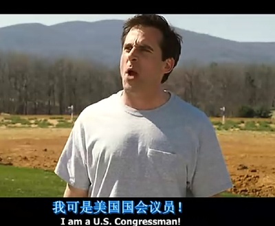 冒牌天神2剧照的剧照