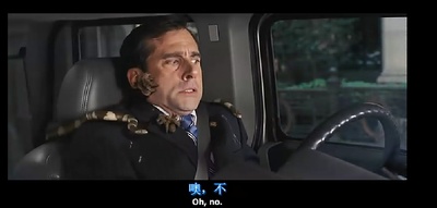 冒牌天神2剧照的剧照