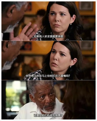 冒牌天神2剧照的剧照