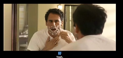 冒牌天神2剧照的剧照