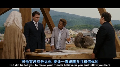 冒牌天神2剧照的剧照