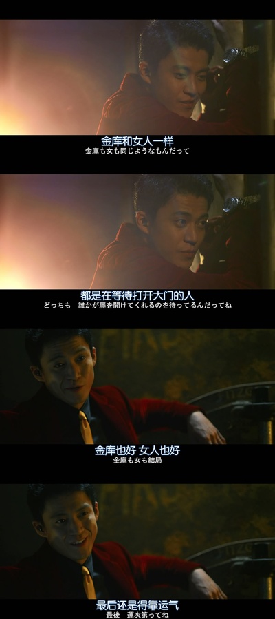 鲁邦三世剧照的剧照