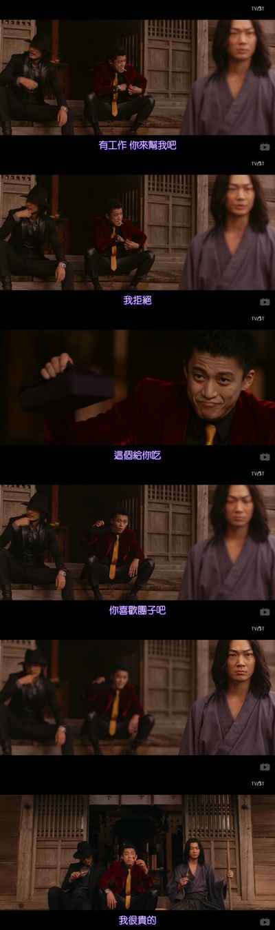 鲁邦三世剧照的剧照