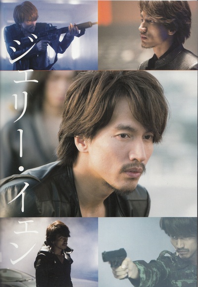 鲁邦三世剧照的剧照