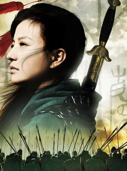 花木兰剧照的剧照