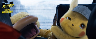 精灵宝可梦：大侦探皮卡丘剧照的剧照