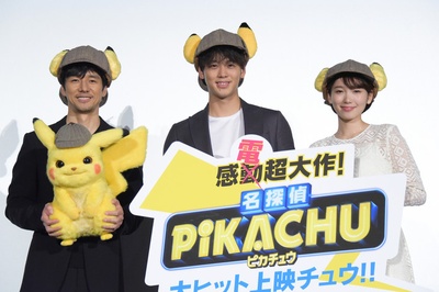 精灵宝可梦：大侦探皮卡丘剧照的剧照