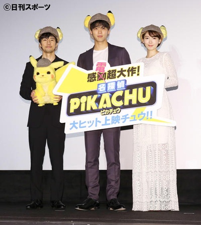 精灵宝可梦：大侦探皮卡丘剧照的剧照