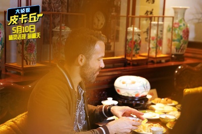 精灵宝可梦：大侦探皮卡丘剧照的剧照