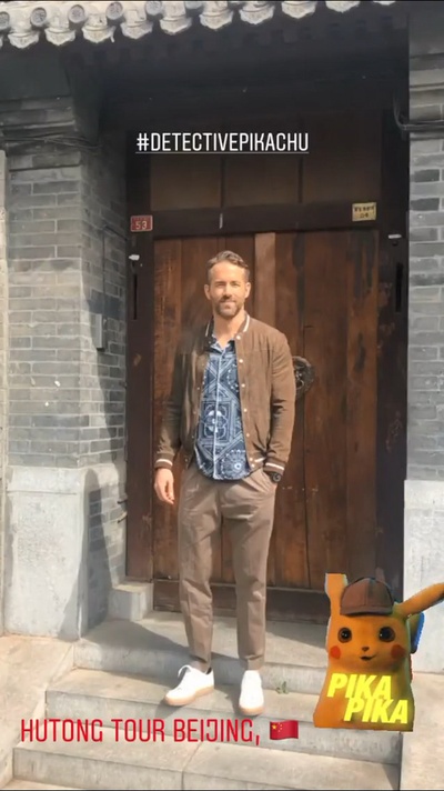 精灵宝可梦：大侦探皮卡丘剧照的剧照