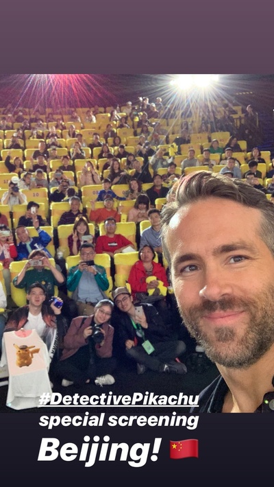 精灵宝可梦：大侦探皮卡丘剧照的剧照