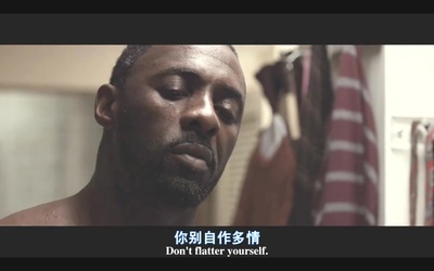 危险行为剧照的剧照