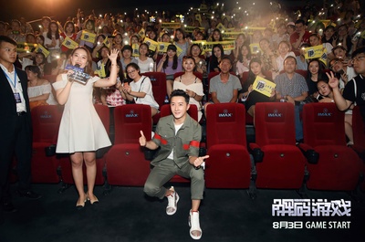 解码游戏剧照的剧照