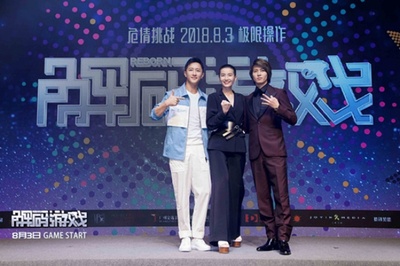 解码游戏剧照的剧照