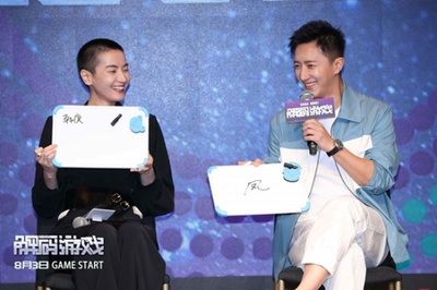 解码游戏剧照的剧照