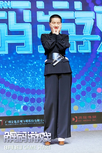 解码游戏剧照的剧照