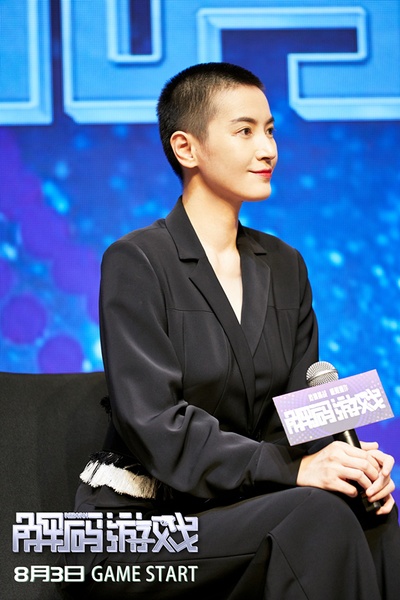 解码游戏剧照的剧照