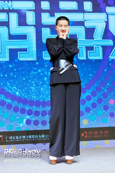 解码游戏剧照的剧照