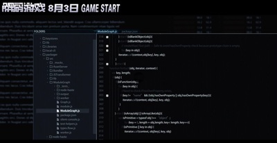 解码游戏剧照的剧照