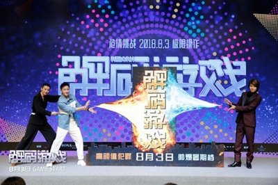 解码游戏剧照的剧照