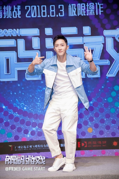 解码游戏剧照的剧照