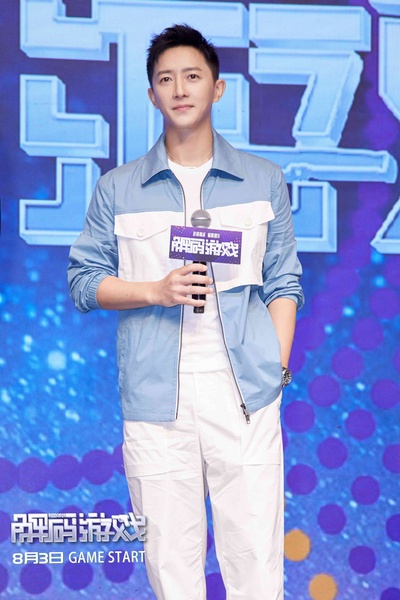 解码游戏剧照的剧照