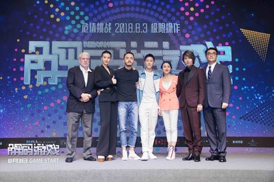 解码游戏剧照的剧照