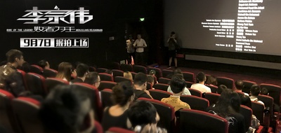 李宗伟：败者为王剧照的剧照