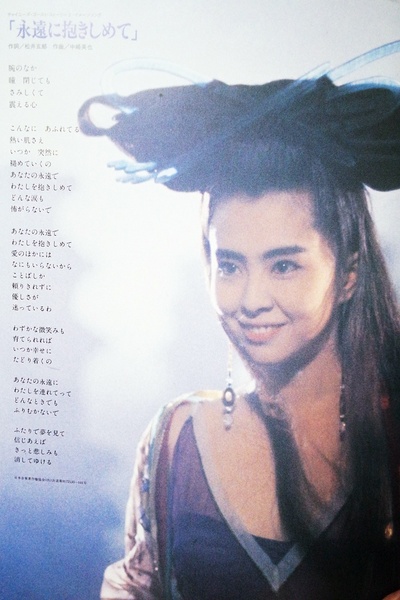 倩女幽魂3：道道道剧照的剧照