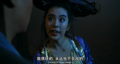 倩女幽魂3：道道道剧照的剧照