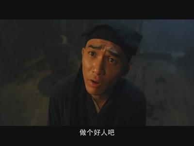 倩女幽魂3：道道道剧照的剧照