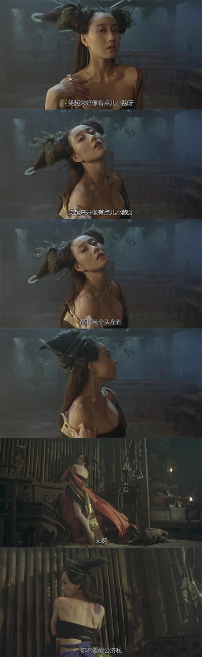 倩女幽魂3：道道道剧照的剧照