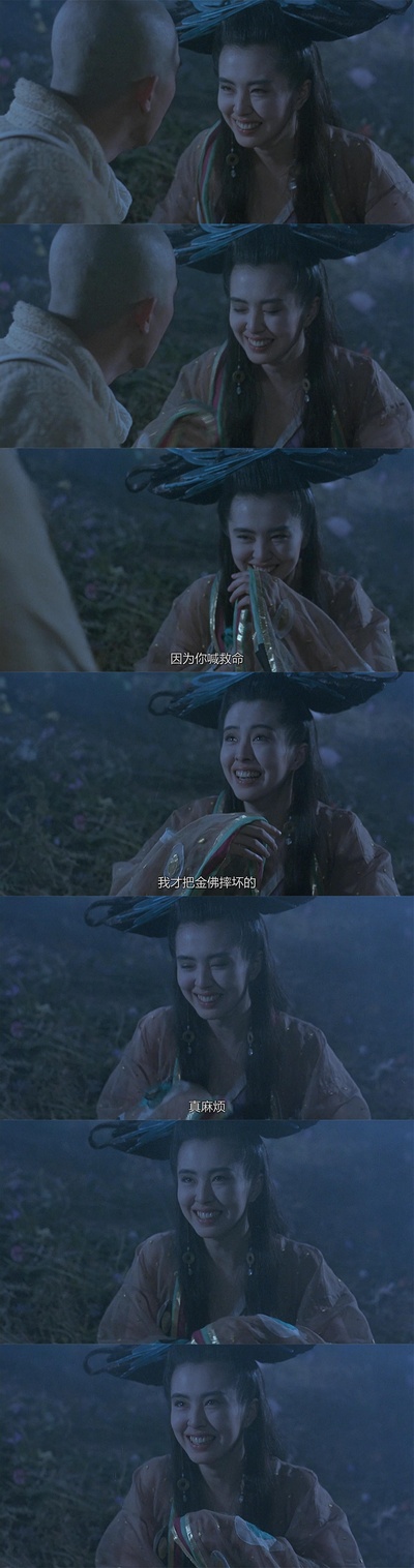 倩女幽魂3：道道道剧照的剧照