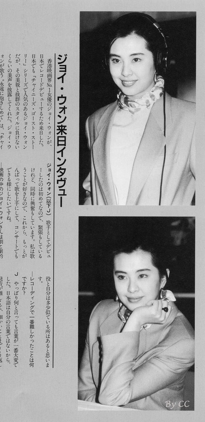 倩女幽魂3：道道道剧照的剧照