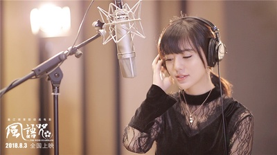 风语咒剧照的剧照