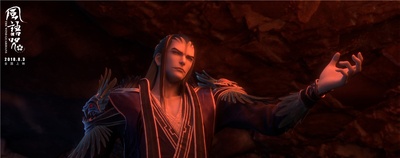 风语咒剧照的剧照