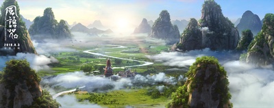 风语咒剧照的剧照