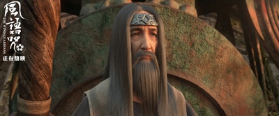 风语咒剧照的剧照