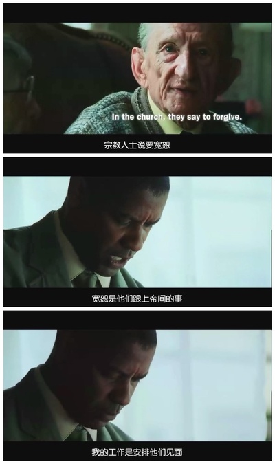 怒火救援剧照的剧照